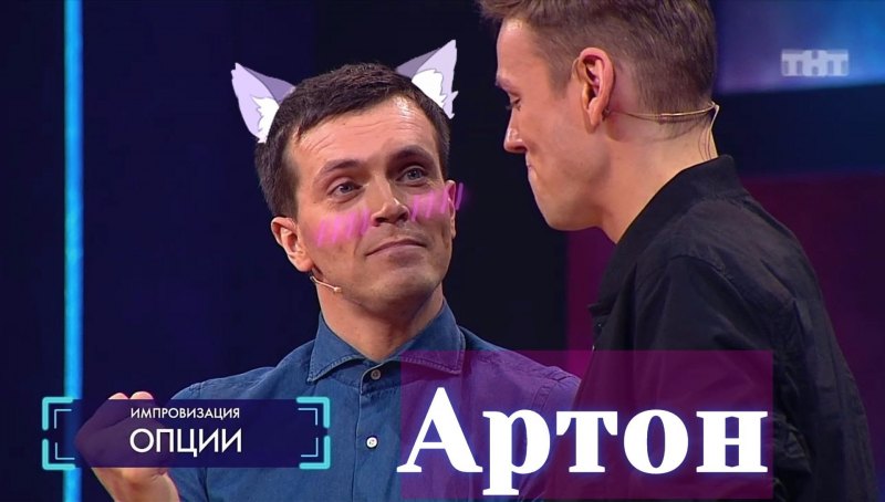 Арсений Попов