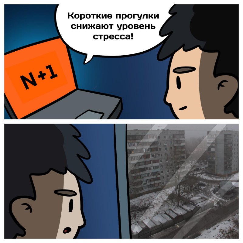 Мемы про стресс