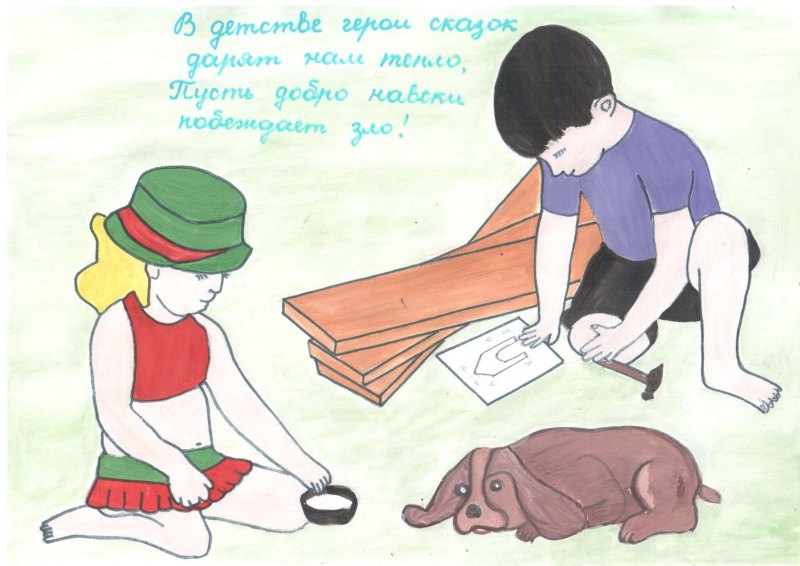 Что такое добро и зло?