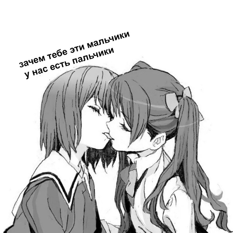 Аниме подруги