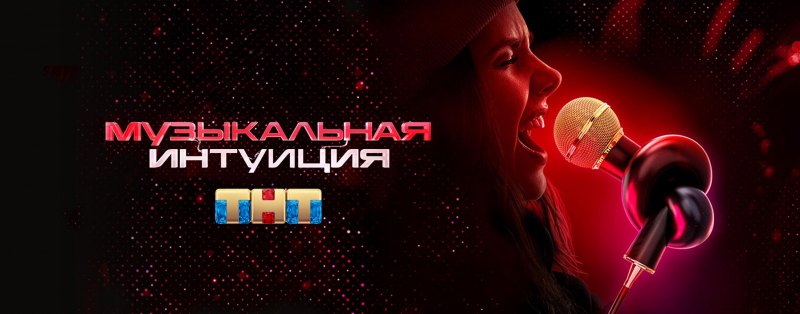 Алма бое музыкальная интуиция