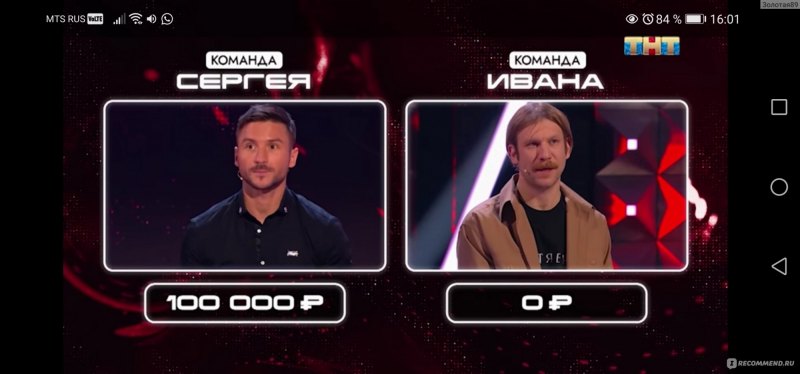 Шоу интуиция логотип