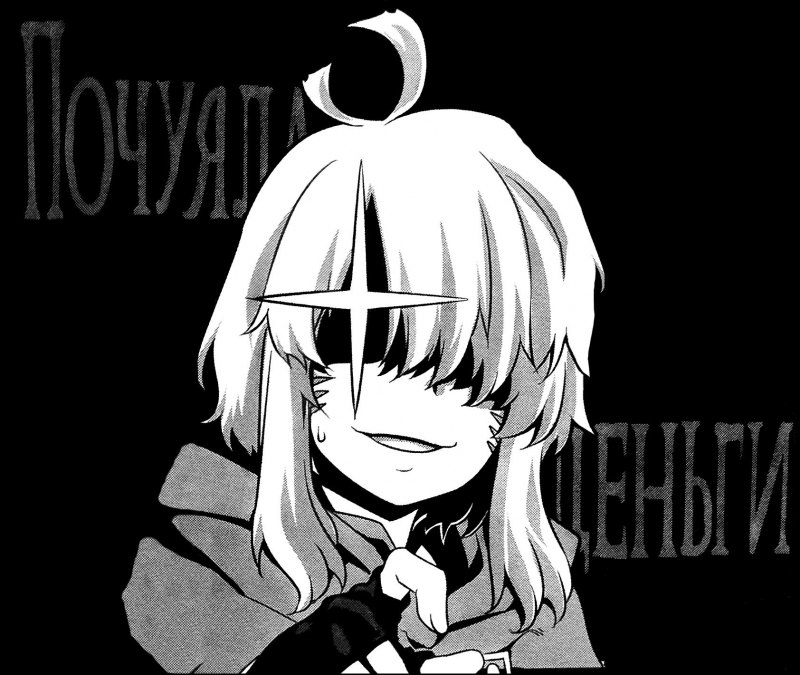 Аватарка шока