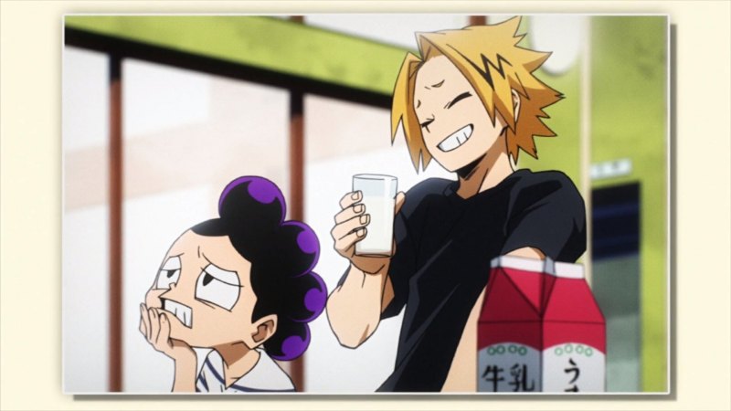 Минеда и денки