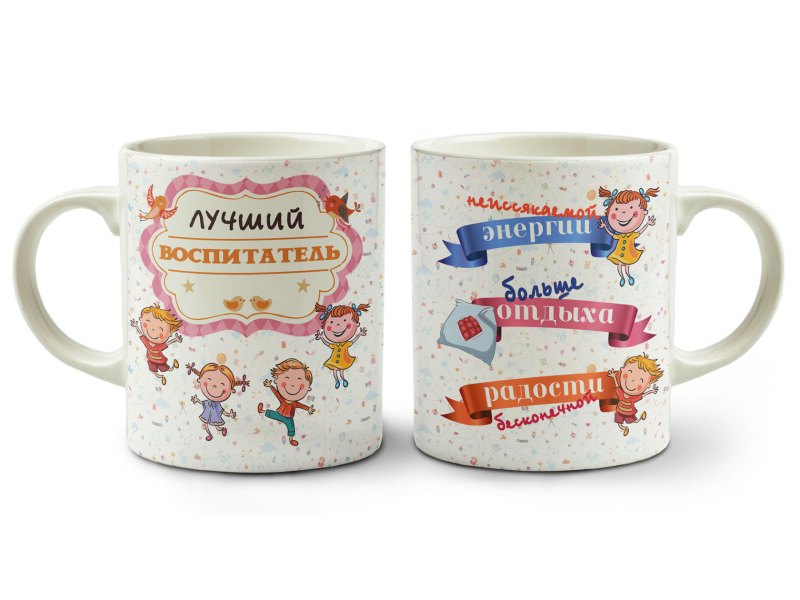 Кружки на день дошкольного работника