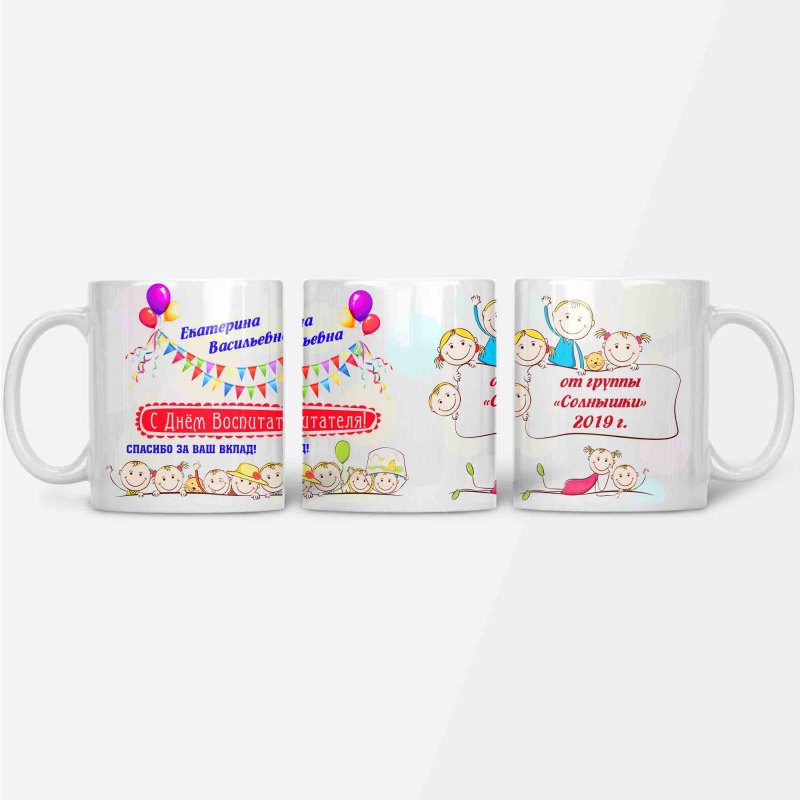 Кружка для няни шаблон