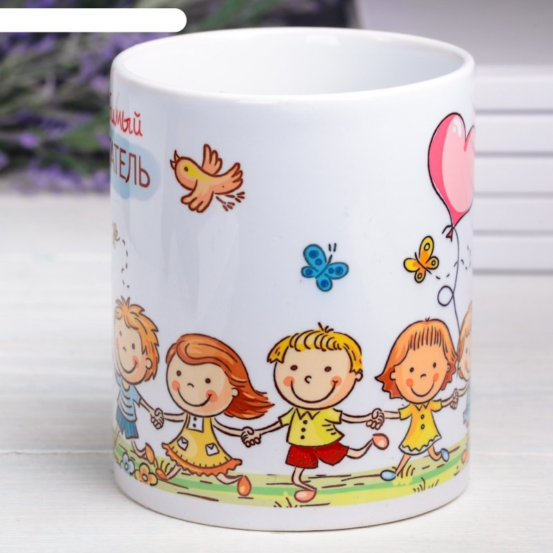 Кружка воспитателю