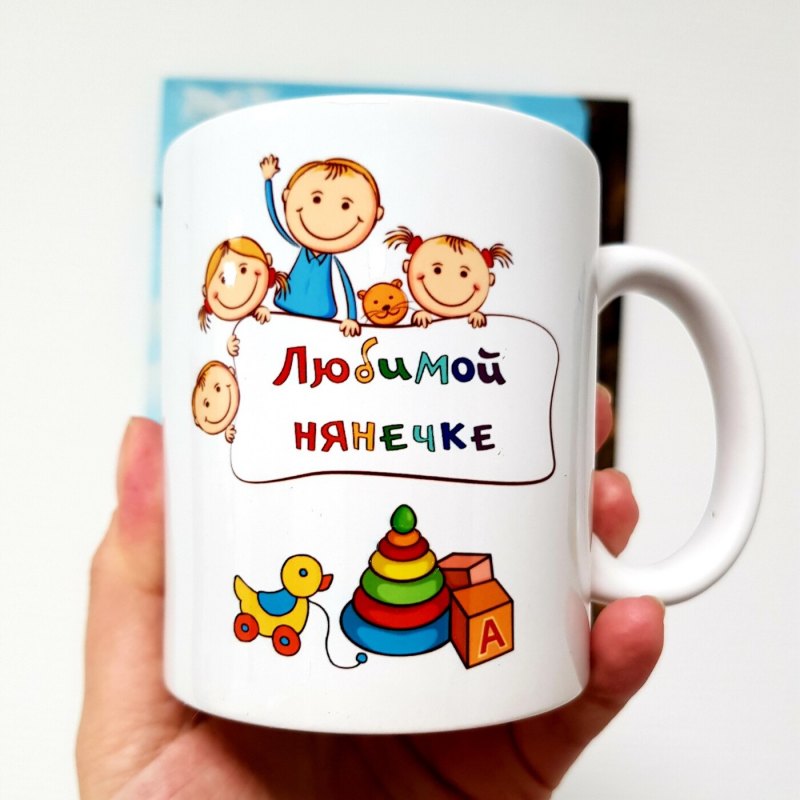 Макет на кружку воспитателю