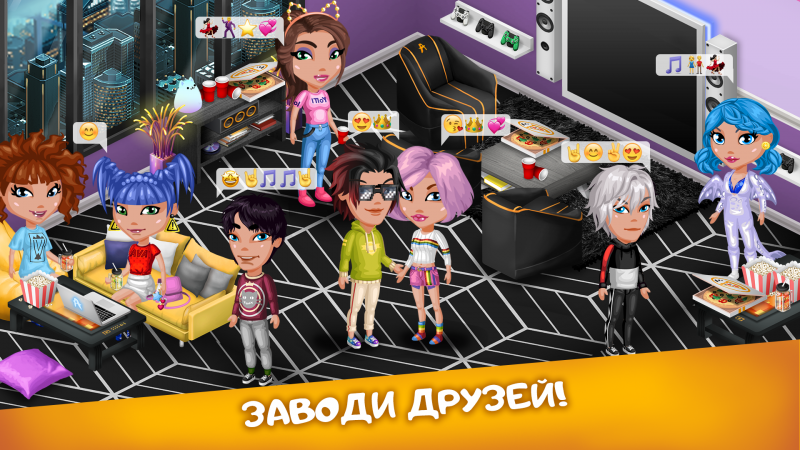 Аватария выбор