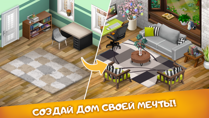 Игра Аватария-виртуальный мир! Любовь, мода и гламур