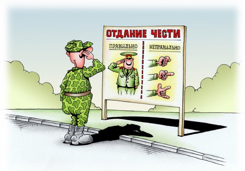 Смешные анекдоты про армию