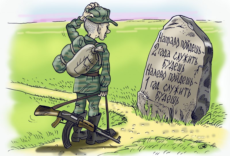Дембельские карикатуры