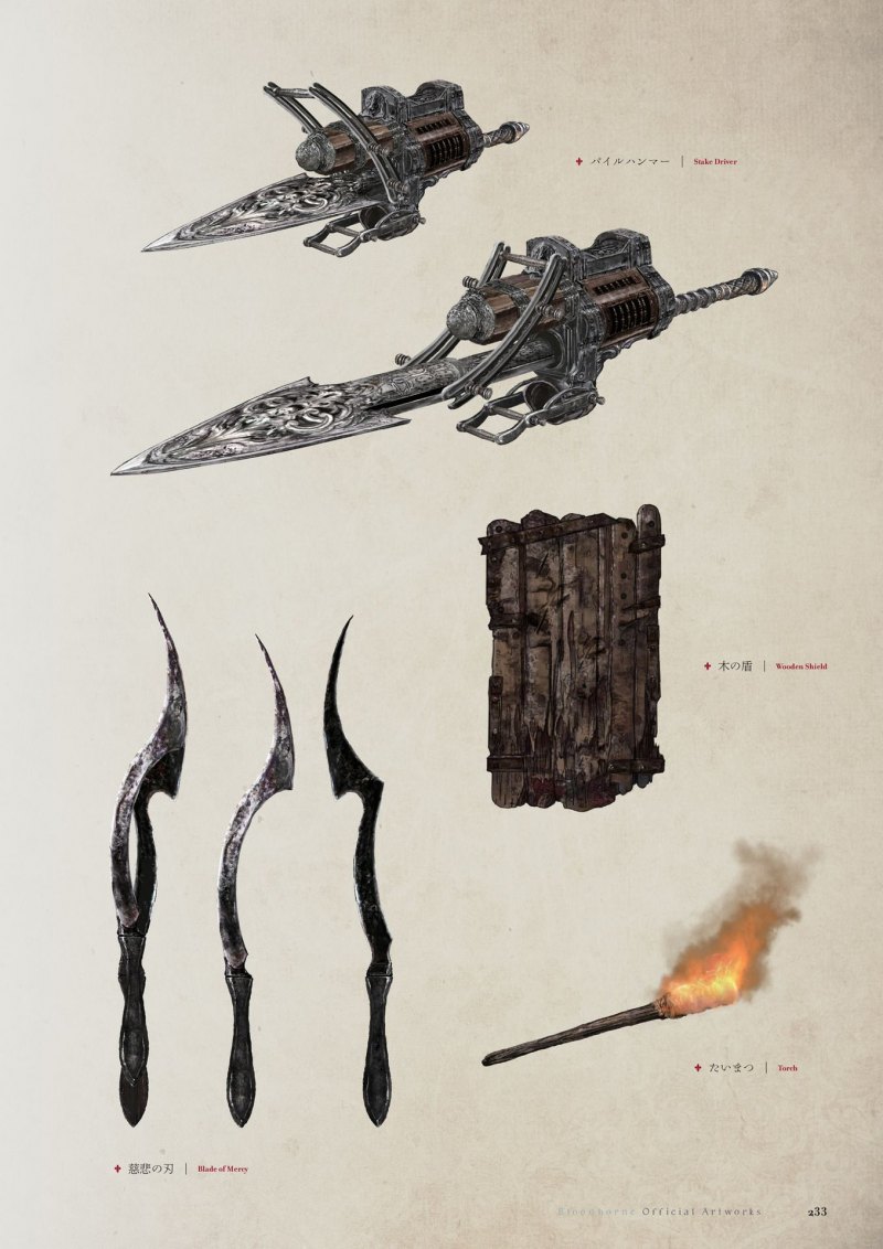 Bloodborne Hunter оружие