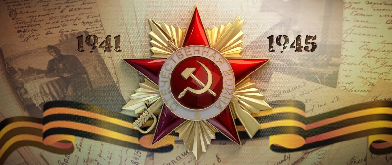 День Победы голуби