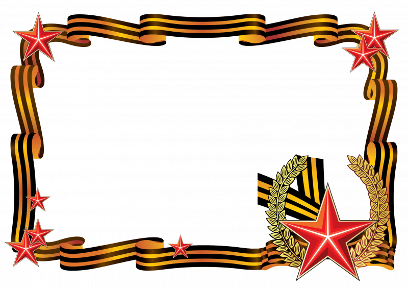 Стихи поэтов фронтовиков