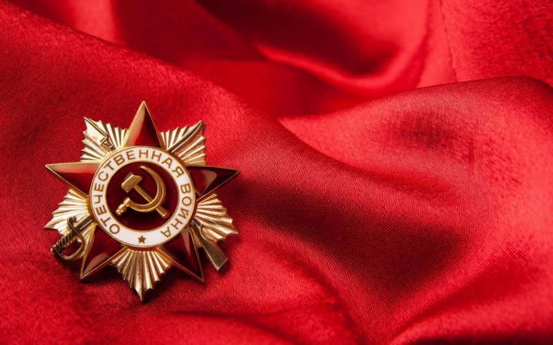 Фон для презентации ВОВ