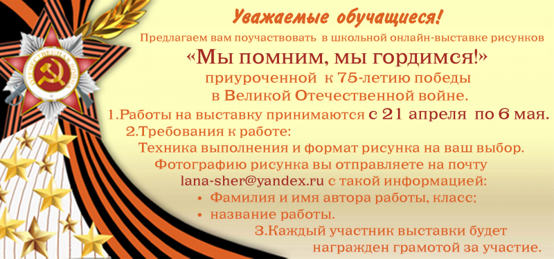 Военный фон для презентации