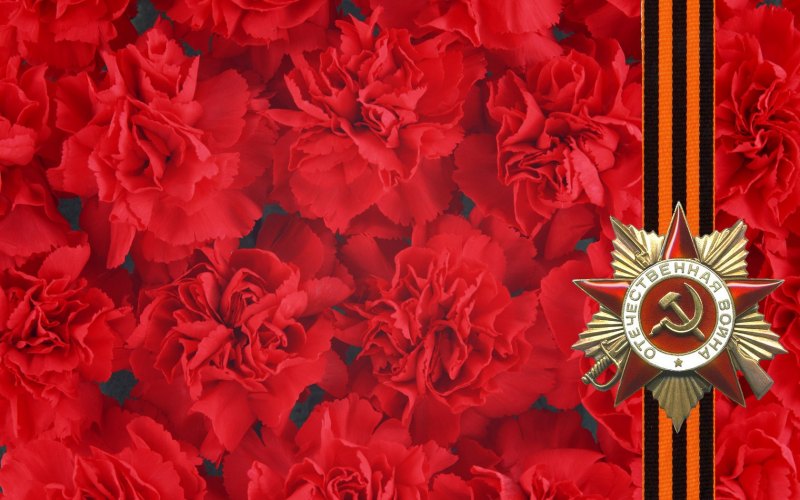 Фон 9 мая день Победы