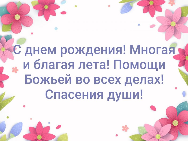 Поздравления с днём рождения Алеся