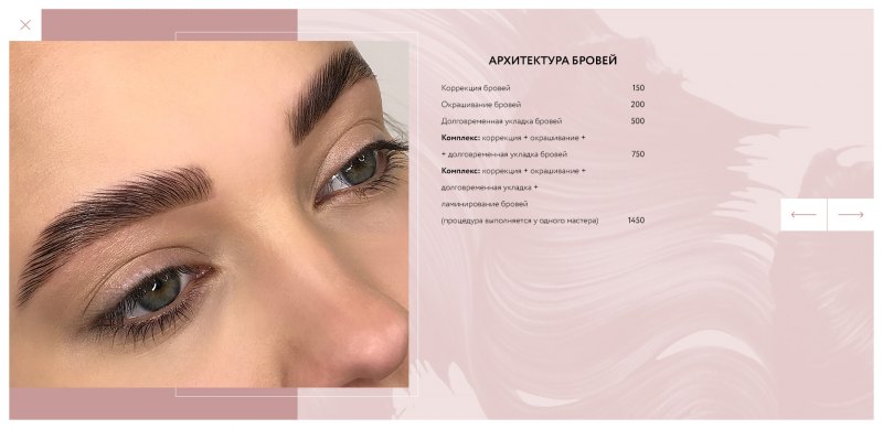 Фон для сертификата архитектура бровей
