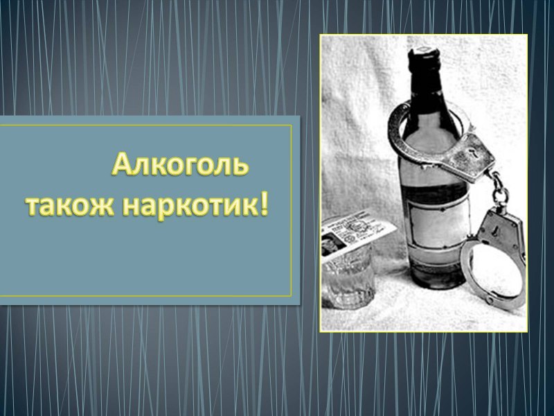 Желтое пиво