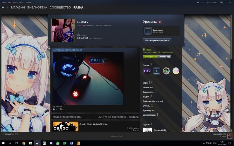 Скидки Steam PNG