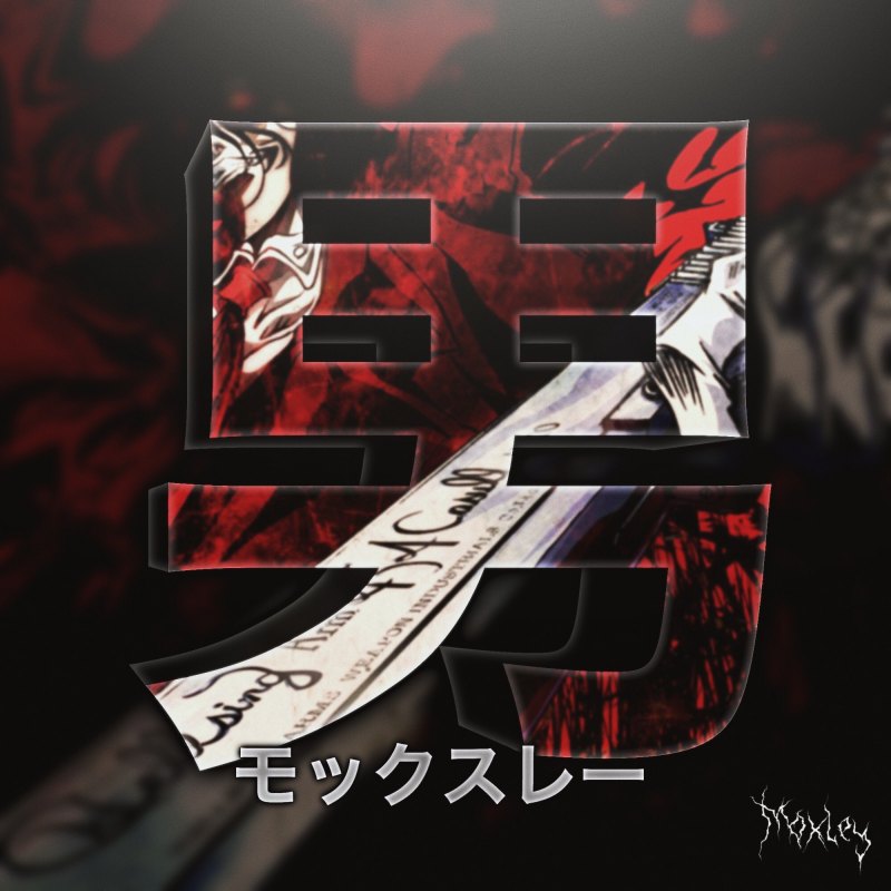 Аватар для стандофф 2 киберспорт Самурай