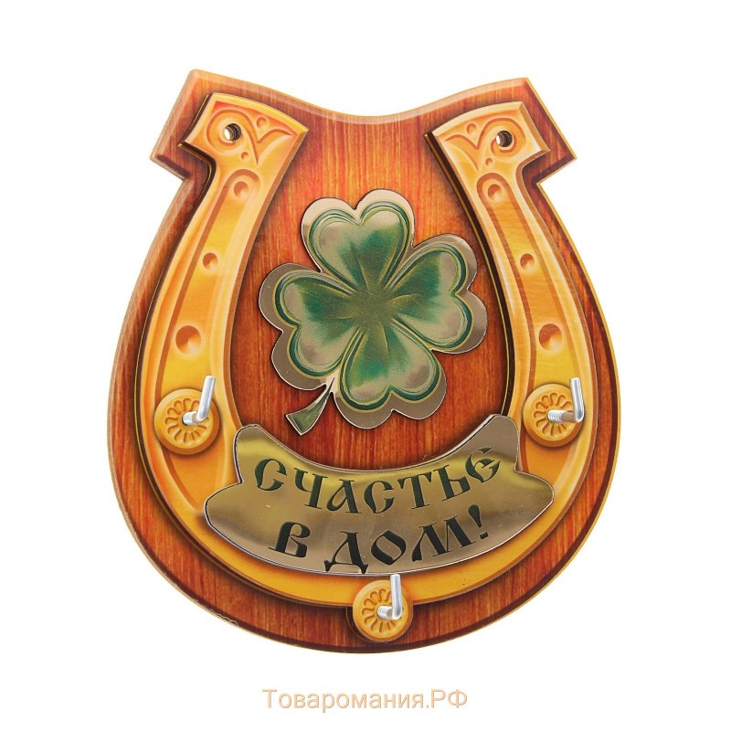 Символ удачи подкова