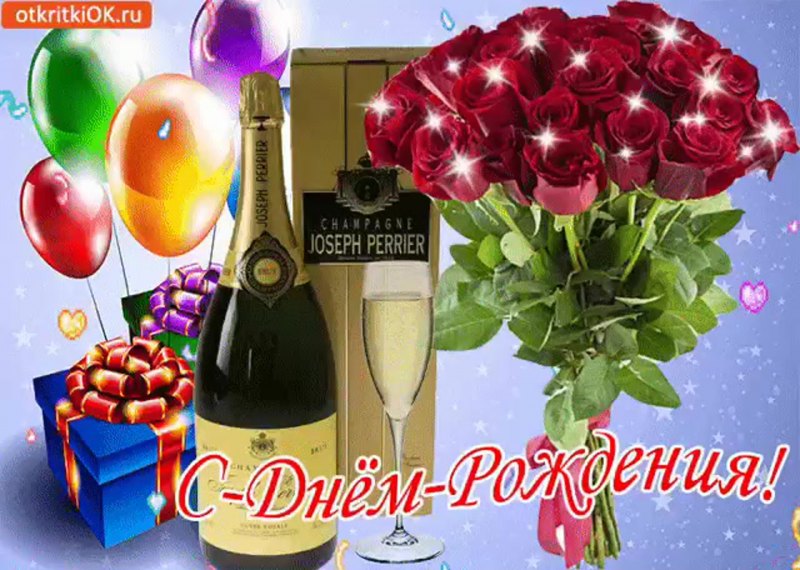 С днём рождения Людочка