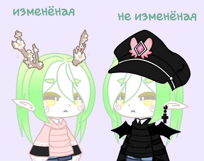 Идеи для ОС гача лайф