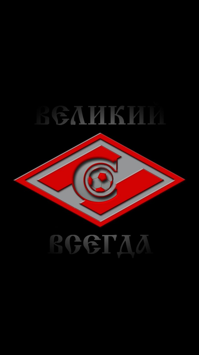 Спартак логотип на черном фоне