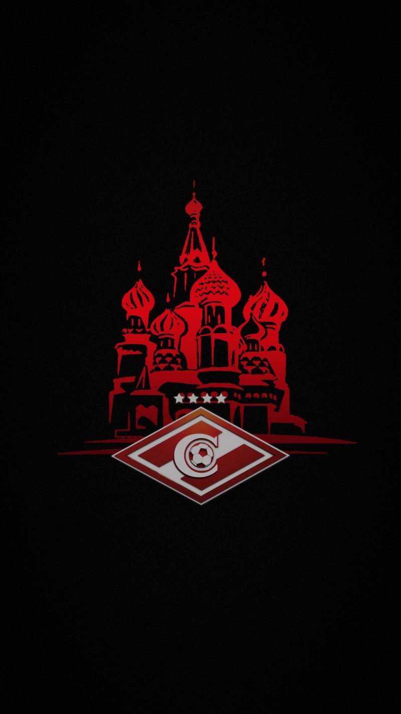 Обои на телефон Спартак Москва