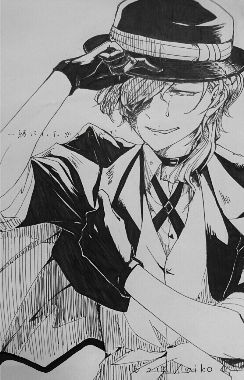 Чуя Накахара арт грустный