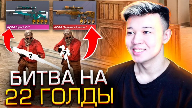 Ава в стиме