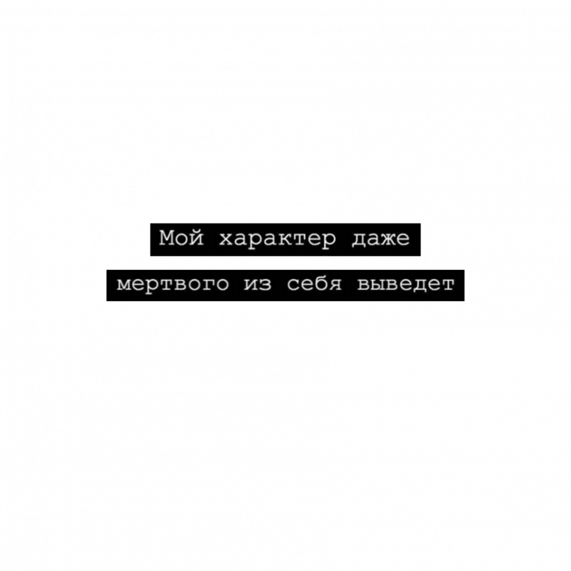 Надписи сохраненки на белом фоне