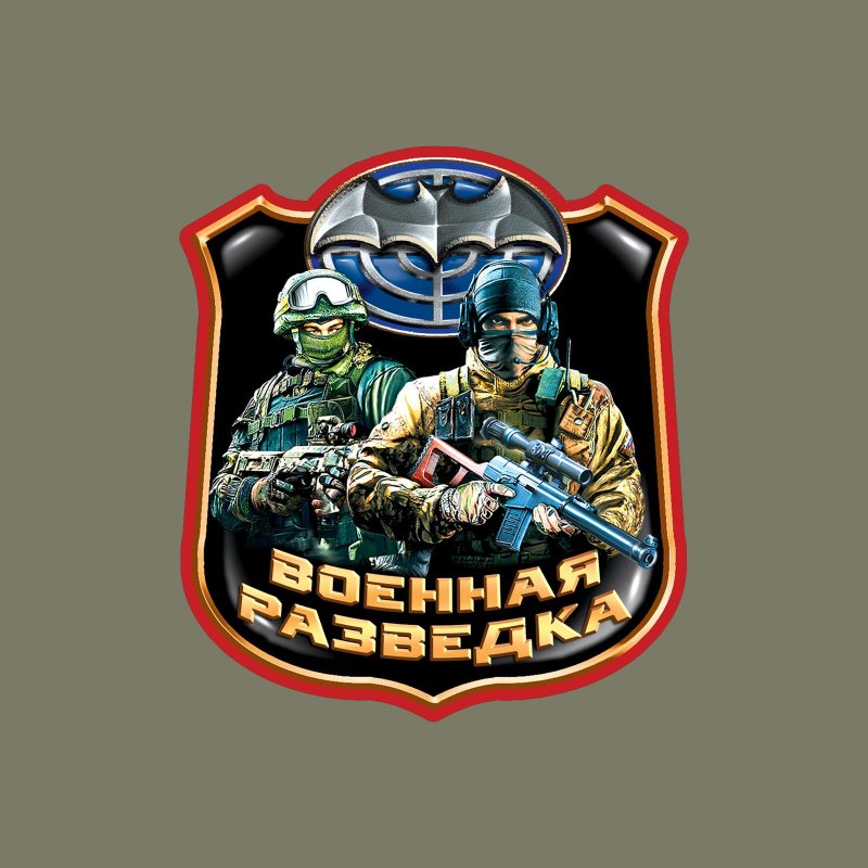 Флаг Военная разведка