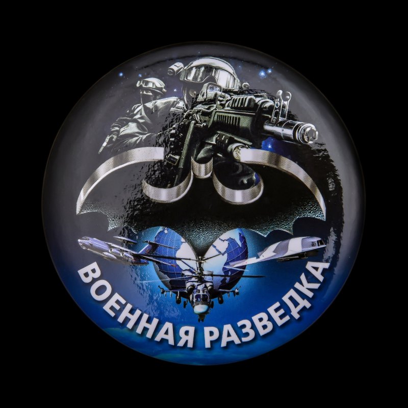 Военная разведка