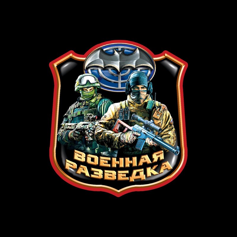 Военная разведка заставка