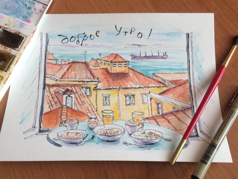Доброе утро акварель