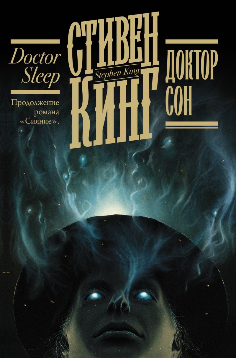 Эндрю Ферез иллюстрации