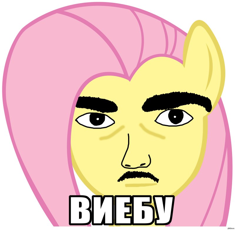 Милые пикчи мемы