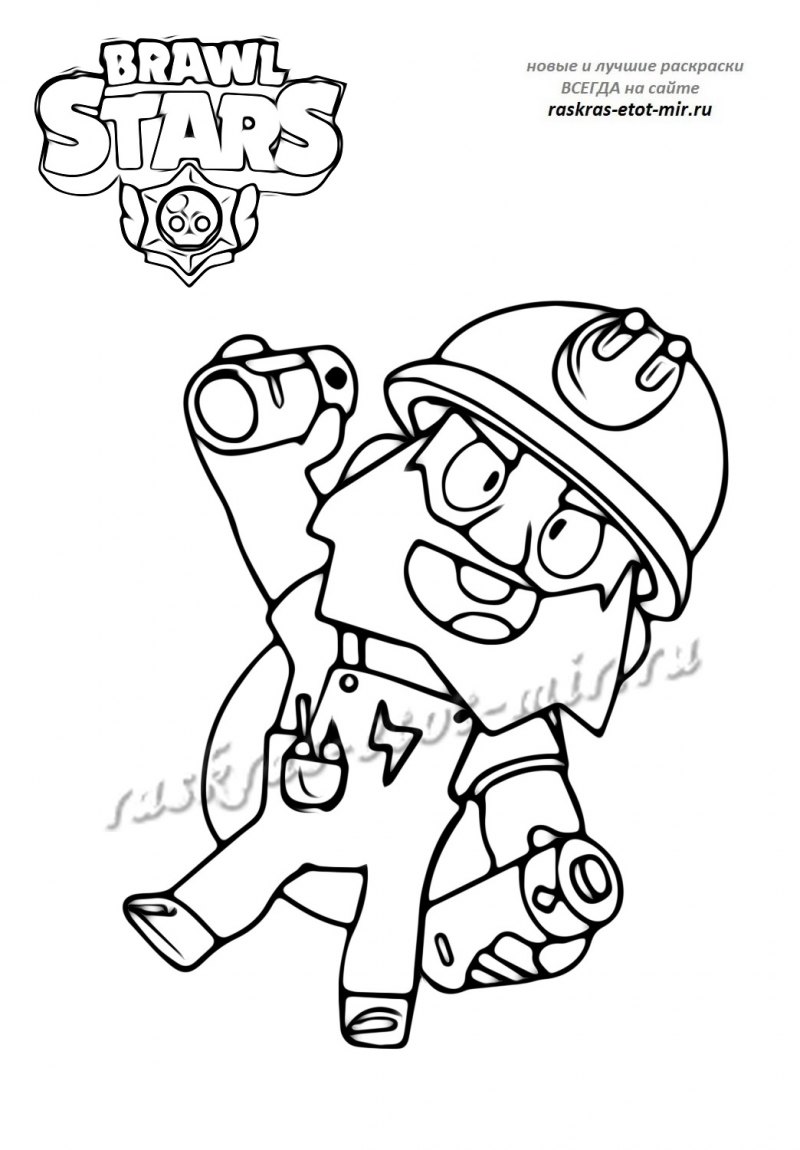 Brawl Stars раскраска роза