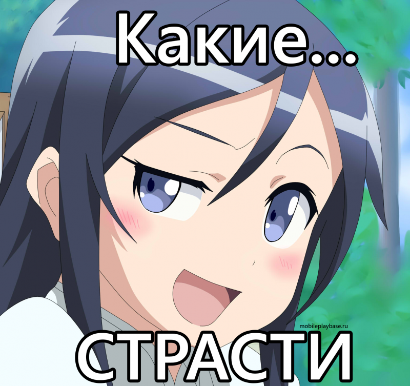 Аниме приколы 2020