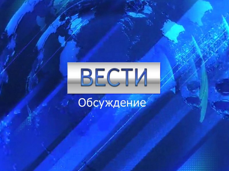 Вести заставка