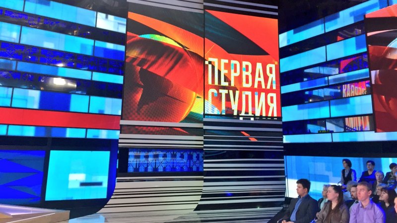 Студия 1 канала
