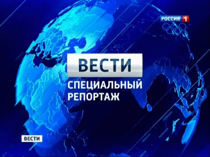 Вести заставка