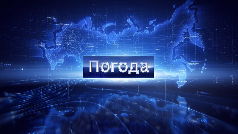 Заставка прогноз погоды
