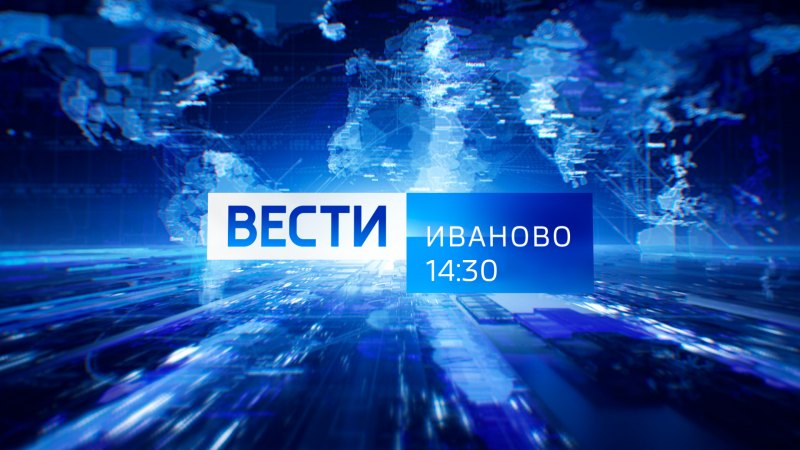 Заставка вести в 20 00