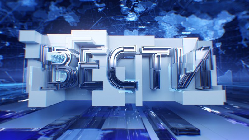 Вести заставка