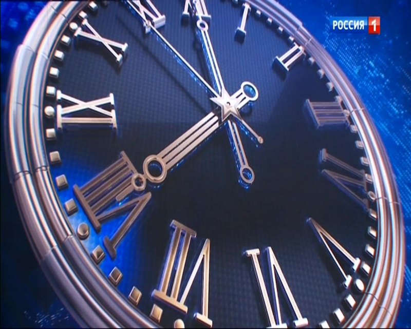 Часы Россия 1 2016